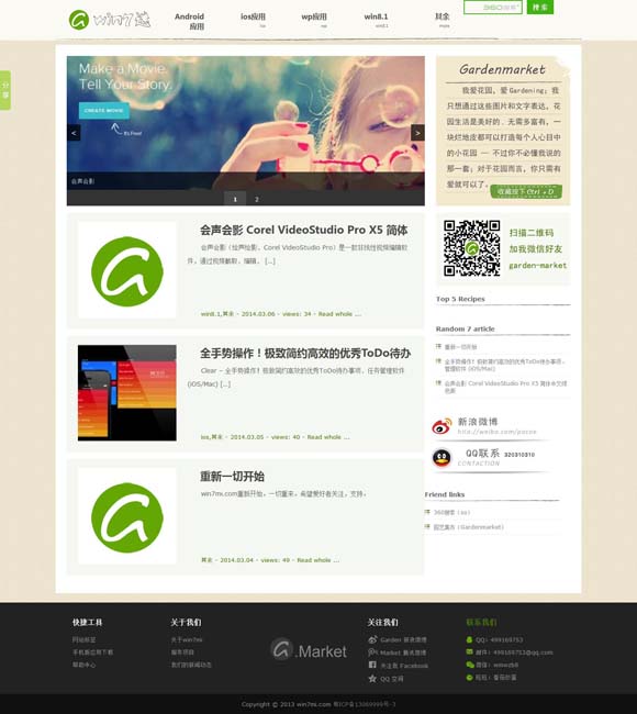 [新澳门开奖结果记录查询2023年最新消息]
