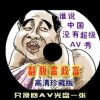 246期澳门开奖结果查询直播